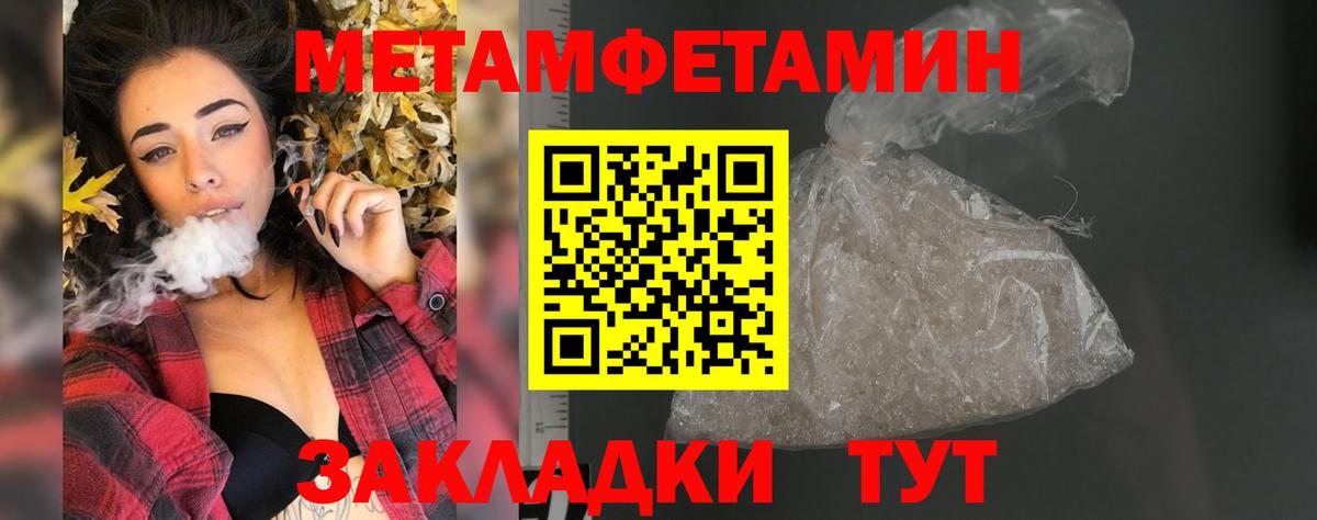 Amphetamine  АМФ VHQ  Вход с VPN  Amphetamine  Орехово-Зуево 