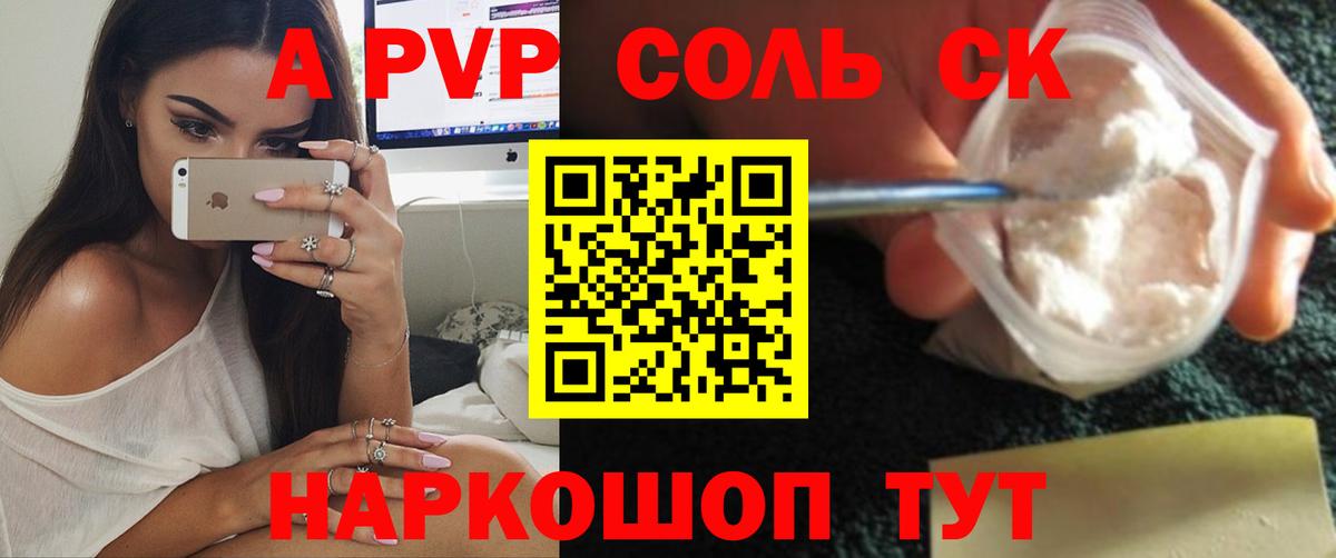 А ПВП СК КРИС Орехово-Зуево