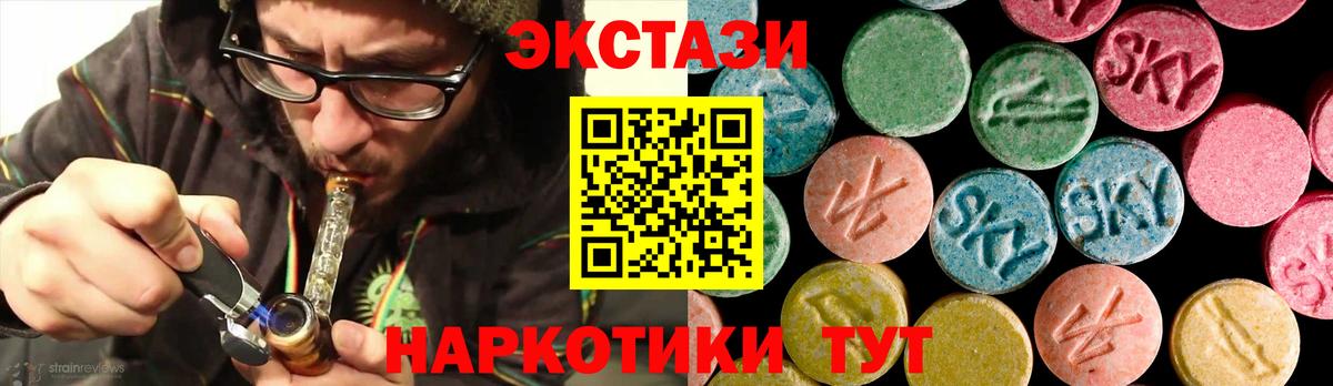Орехово-Зуево  Экстази  даркнет телеграм  Вход с VPN  ЭКСТАЗИ louis Vuitton  Ecstasy DUBAI 