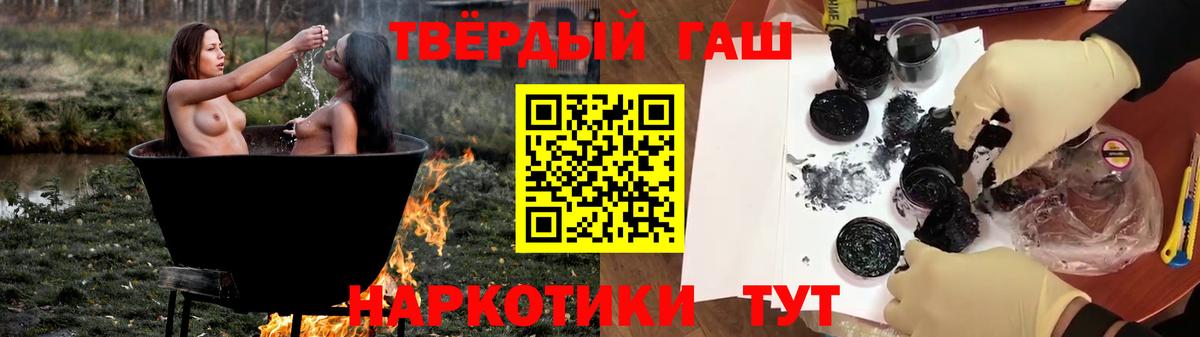 Гашиш гашик Орехово-Зуево