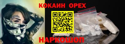 не бодяженный Ипатово