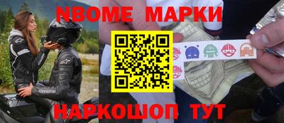 jwh Ирбит