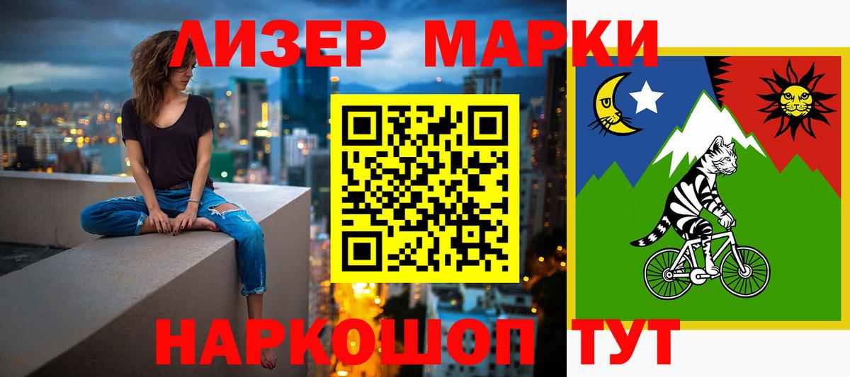 LSD-25 экстази кислота Орехово-Зуево