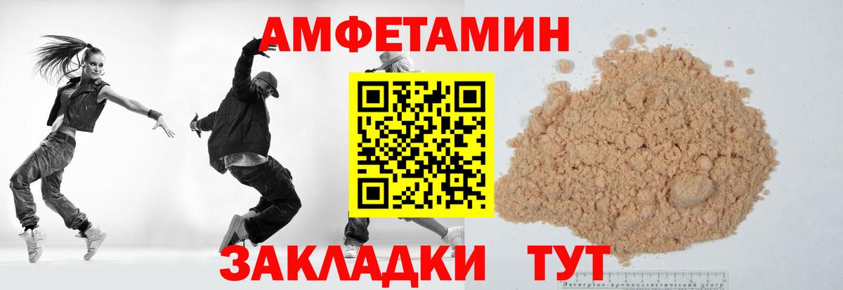 Метамфетамин винт Орехово-Зуево