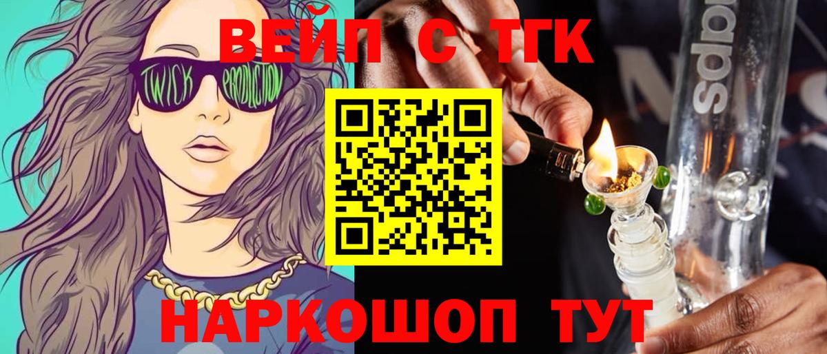 даркнет сайт  Вход с VPN  Орехово-Зуево  Дистиллят ТГК гашишное масло 