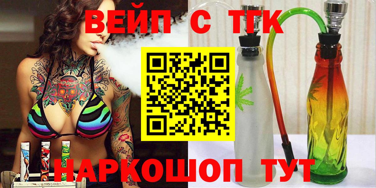 МЕФ кристаллы  Орехово-Зуево  Вход с VPN  Марихуана 
