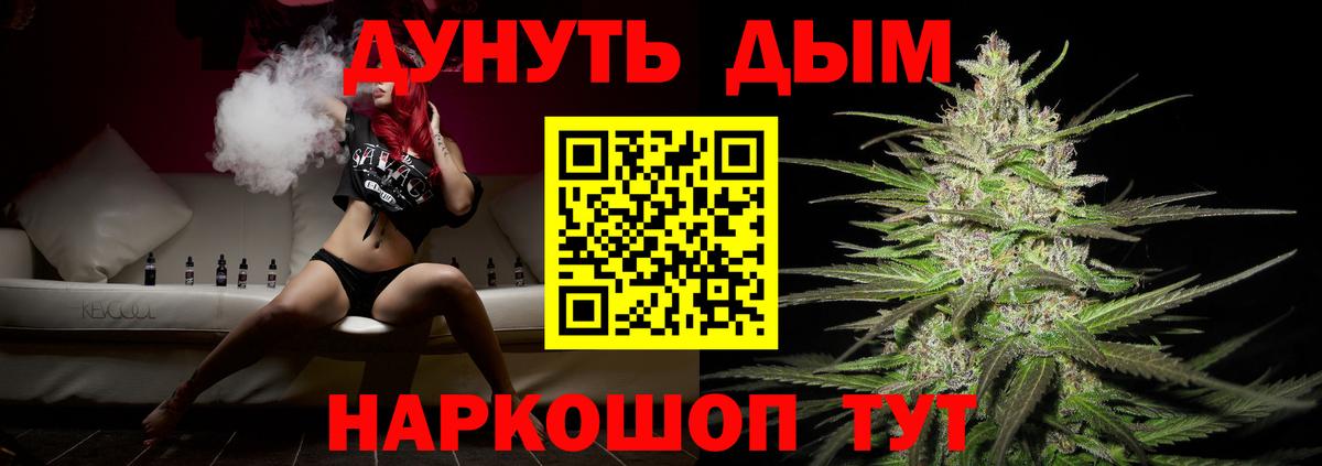 Орехово-Зуево  Марихуана OG Kush  Вход с VPN  Марихуана AK-47  Бошки марихуана OG Kush 